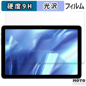 ガラスフィルム (極薄ファイバー) AAUW P60 向けの フィルム 9H高硬度 光沢仕様 日本製