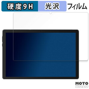 �K���X�t�B���� (�ɔ��t�@�C�o�[) HiGrace C10 ������ �t�B���� 9H���d�x ����d�l ���{��