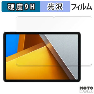 y|Cg2{z KXtB (ɔt@Co[) Xiaomi POCO Pad  tB 9Hdx dl {
