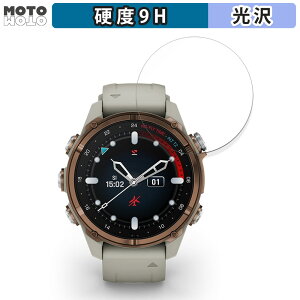 【ポイント2倍】 ガラスフィルム (極薄ファイバー) GARMIN Descent Mk3Si 向けの フィルム 9H高硬度 光沢仕様 日本製