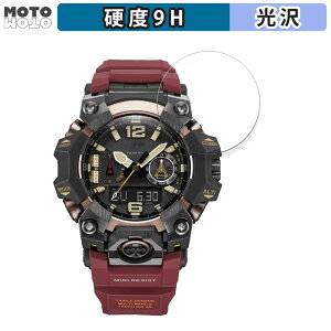 �K���X�t�B���� (�ɔ��t�@�C�o�[) CASIO G-SHOCK GWG-B1000�V���[�Y ������ �t�B���� 9H���d�x ����d�l ���{��