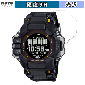 �K���X�t�B���� (�ɔ��t�@�C�o�[) CASIO G-SHOCK GPR-H1000�V���[�Y ������ �t�B���� 9H���d�x ����d�l ���{��