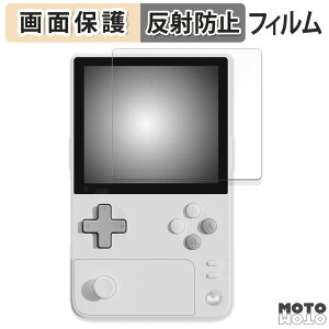 �y�|�C���g2�{�z �ی�t�B���� AYANEO Pocket DMG ������ �t�� �ی�t�B���� �A���`�O���A ���{��