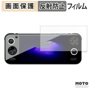 �ی�t�B���� AYANEO Pocket S ( ��ʗp ) ������ �t�� �ی�t�B���� �A���`�O���A ���{��