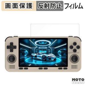 �y���������}���\���|�C���g2�{�z �ی�t�B���� Powkiddy RGB10MAX3 Pro ������ �t�� �ی�t�B���� �A���`�O���A ���{��