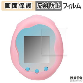 【ポイント2倍】 保護フィルム BANDAI Tamagotchi Uni Angel Festival 向けの 液晶 保護フィルム アンチグレア 日本製
