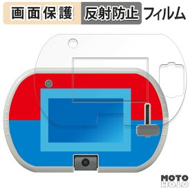 保護フィルム あそび・まなびをアクティブに！トミカ・プラレールパッド ( 画面用 / ふち用 ) 向けの 液晶 保護フィルム アンチグレア 日本製