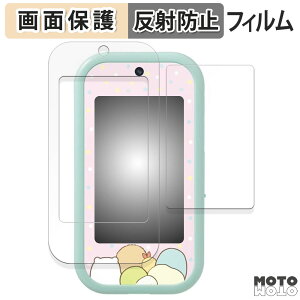 یtB ݂R炵 傫ȉʂŐEL!݂RX}zCh ( /ӂ )  t یtB A`OA {