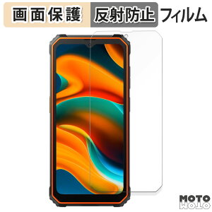 保護フィルム Blackview BV4800 向けの 液晶保護 フィルム アンチグレア 日本製