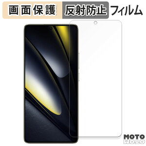 �ی�t�B���� Xiaomi POCO F6 ������ �t���ی� �t�B���� �A���`�O���A ���{��