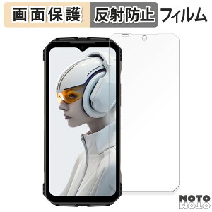 �y�|�C���g2�{�z �ی�t�B���� DOOGEE V max Plus 5G ������ �t���ی� �t�B���� �A���`�O���A ���{��