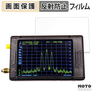 �y�|�C���g2�{�z �ی�t�B���� tinySA Ultra ������ �t���ی� �t�B���� �A���`�O���A ���{��