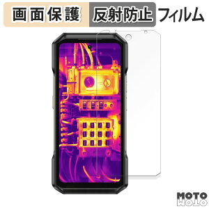 �y�|�C���g2�{�z �ی�t�B���� Ulefone Armor 27T Pro 5G ������ �t���ی� �t�B���� �A���`�O���A ���{��