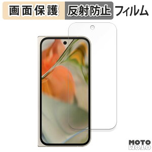 y|Cg2{z یtB Google Pixel 9 Pro Fold ( Tu ) ( O[O sNZ 9 v tH[h )  tی tB A`OA {