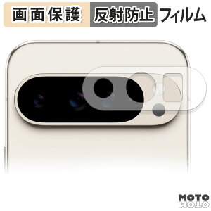 یtB Google Pixel 9 Pro XL ( Yӕ ) ( O[O sNZ 9 v GbNXG )  tی tB A`OA {