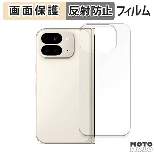 y|Cg2{z یtB Google Pixel 9 Pro Fold ( w ) ( O[O sNZ 9 v tH[h )  tی tB A`OA {