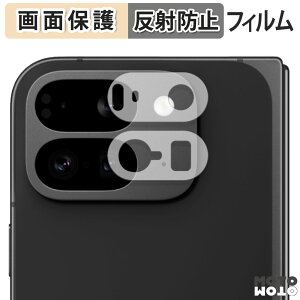 y|Cg2{z یtB Google Pixel 9 Pro Fold ( Yӕ ) ( O[O sNZ 9 v tH[h )  tی tB A`OA {