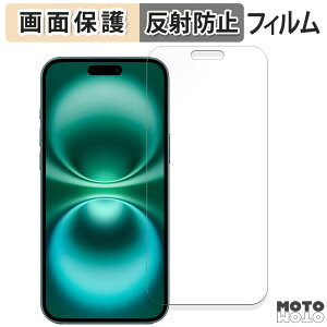 y|Cg2{z یtB iPhone 16 Plus (  ) Abv ACtH 16 vX ( 6.7C` )  tی tB A`OA {