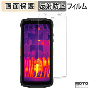 �ی�t�B���� Ulefone Armor Mini 20 Pro / 20T Pro ������ �t���ی� �t�B���� �A���`�O���A ���{��