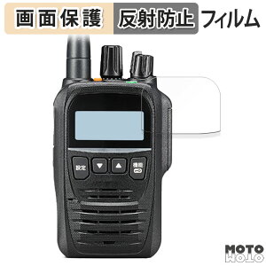 �ی�t�B���� ICOM �g�ь^ �f�W�^���g�����V�[�o�[ IC-DPR7 / IC-DPR7BT ������ �t���ی� �t�B���� �A���`�O���A ���{��
