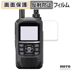 �ی�t�B���� ICOM �g�ь^ �f�W�^���g�����V�[�o�[ ID-50 ������ �t���ی� �t�B���� �A���`�O���A ���{��