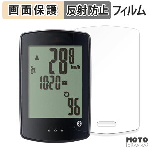 �y�|�C���g2�{�z �ی�t�B���� �L���b�g�A�C ( CAT EYE ) �T�C�N���R���s���[�^ PADRONE DIGITAL CC-PA400B ������ �t���ی� �t�B���� �A���`�O���A ���{��