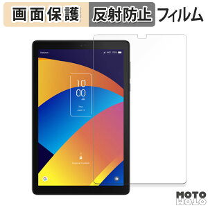 �ی�t�B���� TCL TAB 8 PLUS ������ �t�� �ی�t�B���� �A���`�O���A ���{��