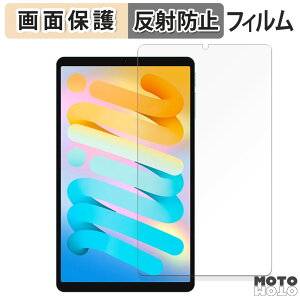 �ی�t�B���� Teclast M50 Mini ������ �t�� �ی�t�B���� �A���`�O���A ���{��