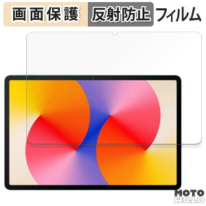 �ی�t�B���� HUAWEI MatePad SE 11 ������ �t�� �ی�t�B���� �A���`�O���A ���{��