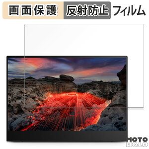 �y�|�C���g2�{�z �ی�t�B���� Lenovo ThinkVision M14t Gen 2 ������ �t�� �ی�t�B���� �A���`�O���A ���{��