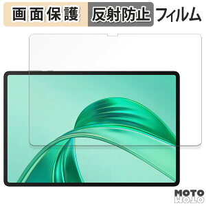 �ی�t�B���� HONOR Pad X8a / X8b �t�� �ی�t�B���� �A���`�O���A ���{��