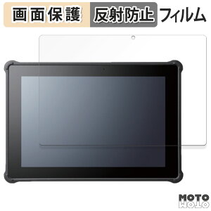 �y�|�C���g2�{�z �ی�t�B���� HAGIWARA Solutions ZEROSHOCK TABLET BIZ LZ-WD10C/W2 ������ �t�� �ی�t�B���� �A���`�O���A ���{��