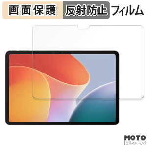 �y8/11 1:59�� �|�C���g2�{�z �ی�t�B���� Infinix XPAD ������ �t�� �ی�t�B���� �A���`�O���A ���{��