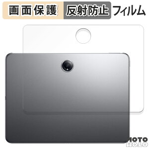 �y�|�C���g2�{�z �ی�t�B���� OnePlus Pad 2 �w�� ������ �t�� �ی�t�B���� �A���`�O���A ���{��