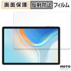 �y�|�C���g2�{�z �ی�t�B���� Ulefone Tab W10 ������ �t�� �ی�t�B���� �A���`�O���A ���{��