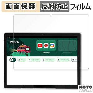 �y�|�C���g2�{�z �ی�t�B���� Plimpton PlimPad Kids 20 2024�N�� �t�� �ی�t�B���� �A���`�O���A ���{��