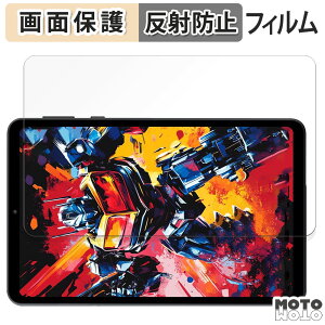 保護フィルム Alphawolf APad1 向けの 液晶 保護フィルム アンチグレア 日本製