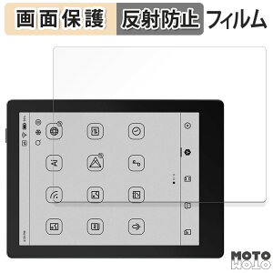 �ی�t�B���� Onyx BOOX GO 6 ������ �t�� �ی�t�B���� �A���`�O���A ���{��