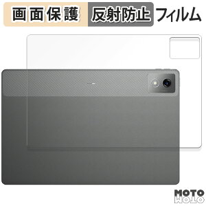 �ی�t�B���� Lenovo Xiaoxin Pad Pro 12.7 ( 2025 )( �w�� ) ������ �t�� �ی�t�B���� �A���`�O���A ���{��
