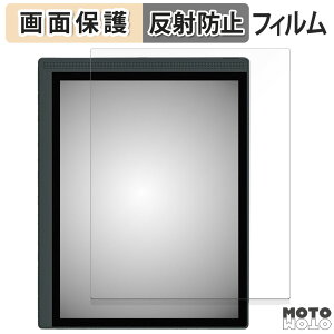 �y�|�C���g2�{�z �ی�t�B���� Bigme B1051C ������ �t�� �ی�t�B���� �A���`�O���A ���{��