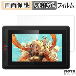 �y�y�V�X�[�p�[SALE �|�C���g2�{�z �ی�t�B���� XP-Pen Artist 13.3 Pro V2 ������ �t�� �ی�t�B���� �A���`�O���A ���{��