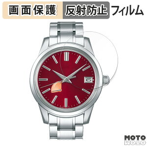 �y�|�C���g2�{�z �ی�t�B���� SEIKO Elegance Collection �L�����o�[9R 20���N�L�O���胂�f�� SBGA499 ������ �t���ی� �t�B���� �A���`�O���A ���{��
