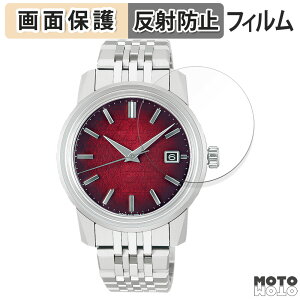 �ی�t�B���� SEIKO �L���O�Z�C�R�[ KSK SDKA011 / SDKA013 / SDKA015 ������ �t���ی� �t�B���� �A���`�O���A ���{��