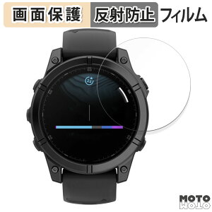�ی�t�B���� GARMIN fenix E ( �P�[�X�T�C�Y 47mm ) ������ �t���ی� �t�B���� �A���`�O���A ���{��
