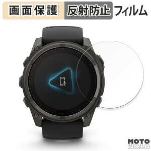 �y�|�C���g2�{�z �ی�t�B���� GARMIN fenix 8 Sapphire Dual Power ( �P�[�X�T�C�Y 51mm ) ������ �t���ی� �t�B���� �A���`�O���A ���{��