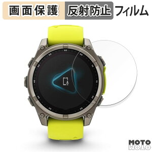 �y�|�C���g2�{�z �ی�t�B���� GARMIN fenix 8 Sapphire Dual Power ( �P�[�X�T�C�Y 47mm ) ������ �t���ی� �t�B���� �A���`�O���A ���{��
