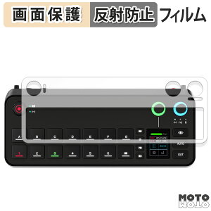 �y�|�C���g2�{�z �ی�t�B���� RODE RODECaster Video ( �g�b�v�p�l�� ) ������ �t�� �ی�t�B���� �A���`�O���A ���{��