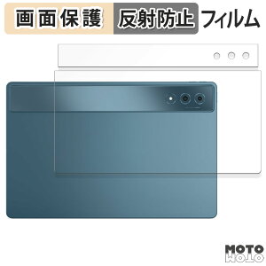 �y�|�C���g2�{�z �ی�t�B���� Lenovo Yoga Tab Plus ( �w�� ) ������ �t�� �ی�t�B���� �A���`�O���A ���{��