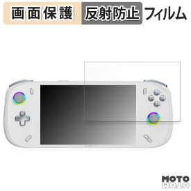 【ポイント2倍】 保護フィルム AOKZOE A2 向けの 液晶 保護フィルム アンチグレア 日本製