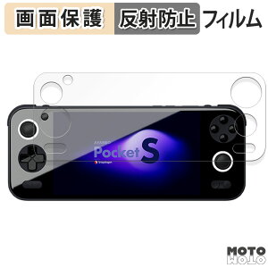 �ی�t�B���� AYANEO Pocket S ( �S�ʗp ) ������ �t�� �ی�t�B���� �A���`�O���A ���{��